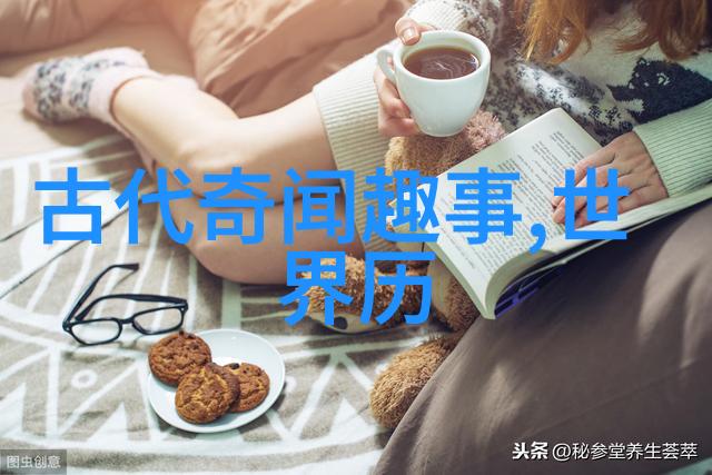 在社会的舞台上灰姑娘般的神秘人物究竟是谁他们是道教中三清尊神之一元始天尊的师傅吗