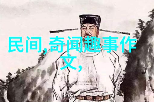 元代历史背景蒙古征服与大汗治国