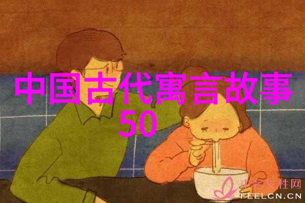 神话故事50个黄帝如何擒住了蚩尤