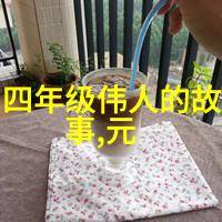 绛珠杯碎梦明清交界的毒杀谜团