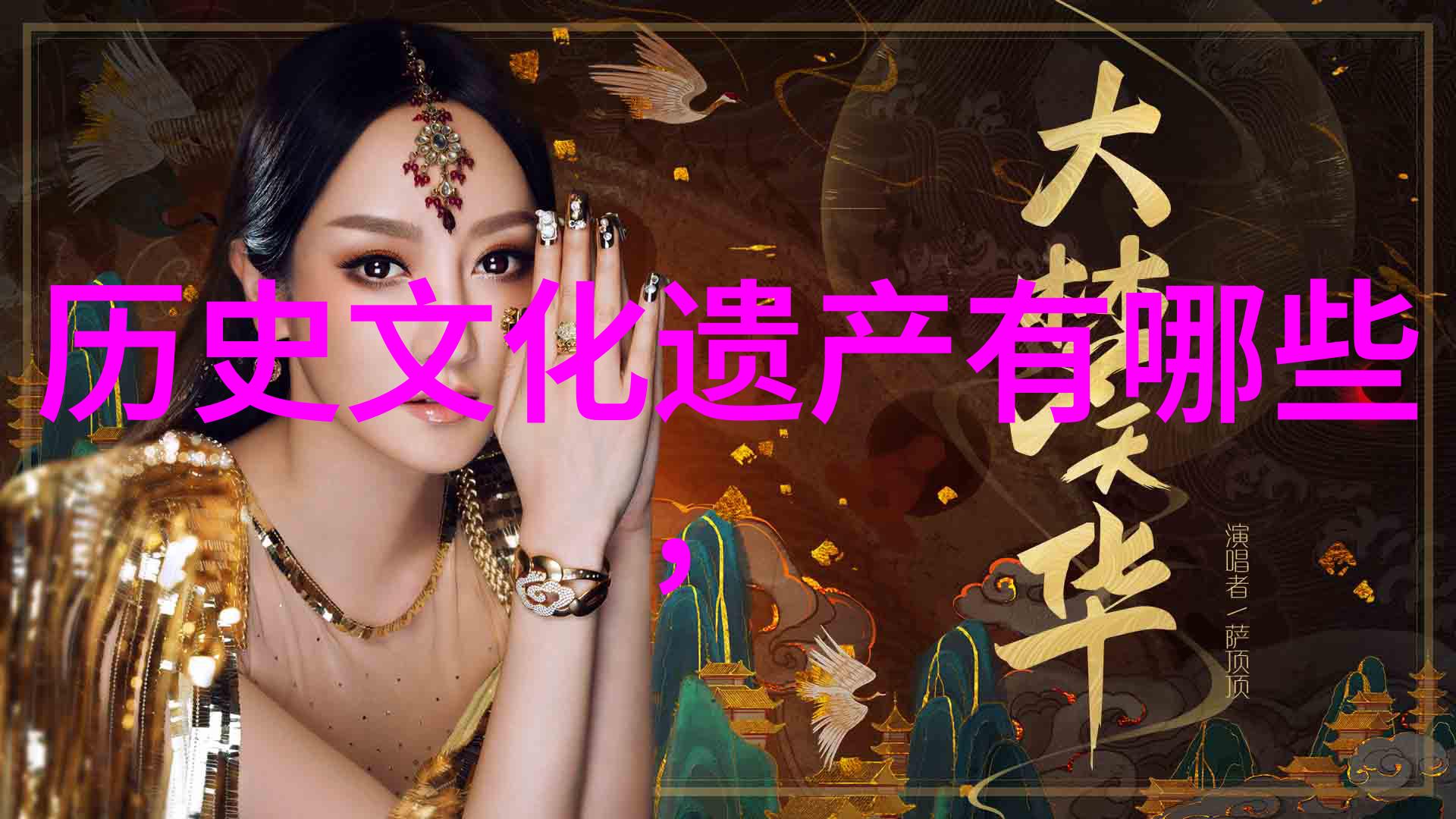 神秘的鬼车探索那些惊悚的传说故事