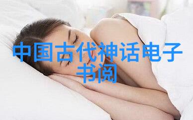 唐朝的女诗人李白的好友与他的情感世界