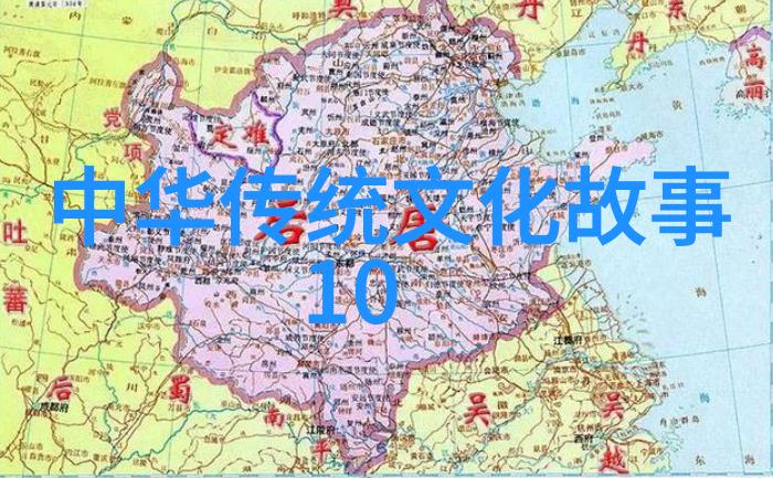 八路军黄土岭战斗历史成语故事