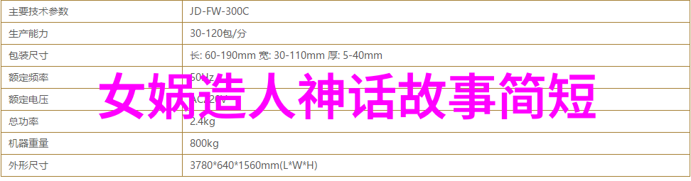 传统文化小故事100字-古今情深民间传说中的爱情故事