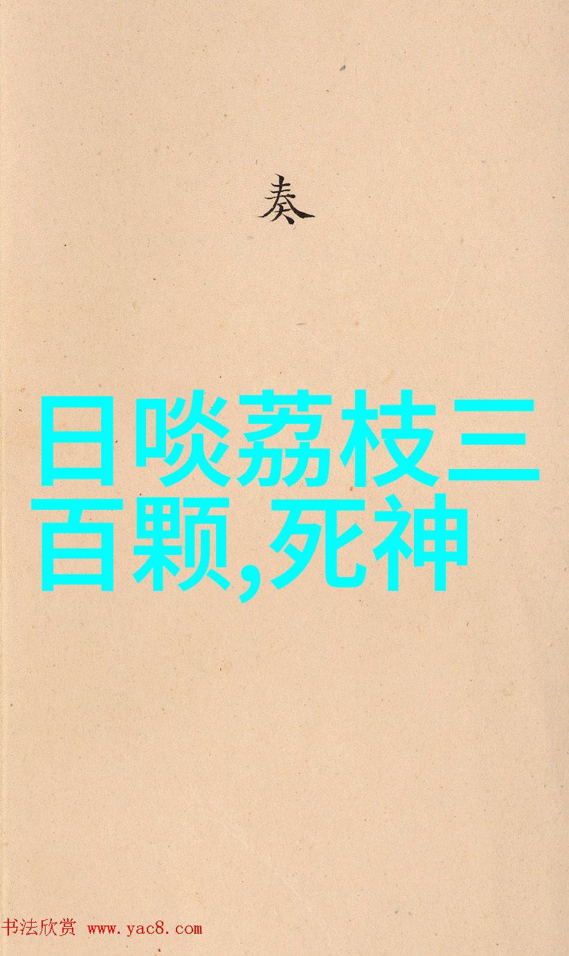 四年级的历史探索重温古人的足迹