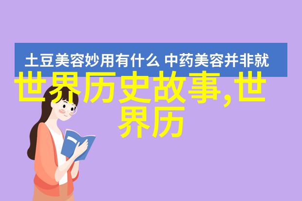 中国古代神话故事英语我来讲你听聊斋志异中的狐仙与现代爱情