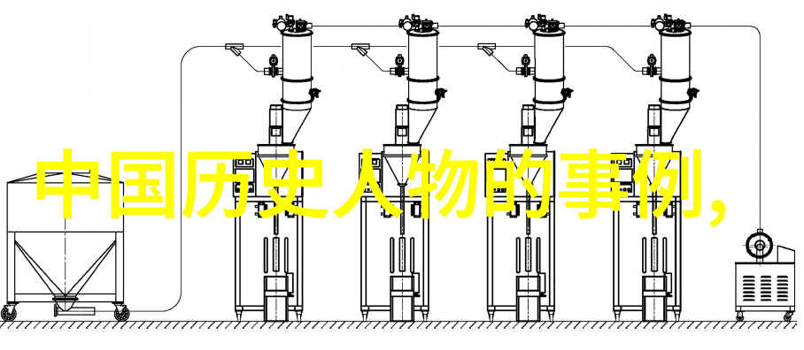 明代重臣王守仁的治国理念与政治生涯