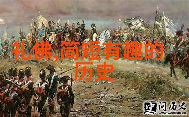 中国神话故事-龙腾四海中国古代神话中的巨龙