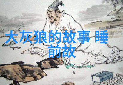 龙的掏摸之谜