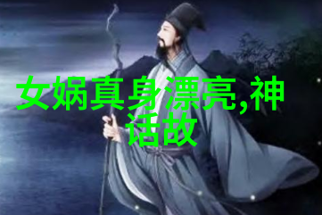 龙宝与森林的守护者