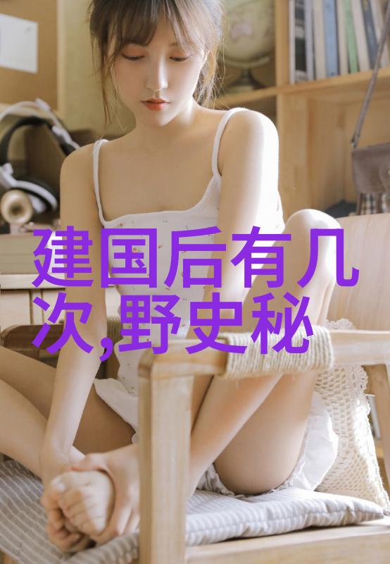 后土娘娘与黄帝创世纪中的母性力量