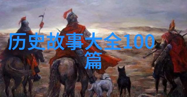 古代四大美女西施王昭君貂蝉杨玉环沉鱼落雁闭月羞花中国历史故事图片大全