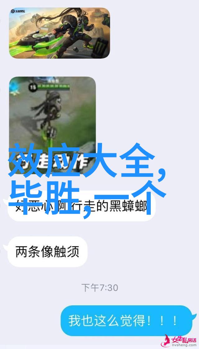 唐伯虎点秋墨