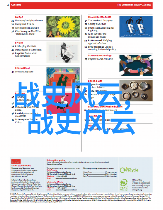 干涸地BY火风L - 枫叶下的孤寂与燃烧的热情