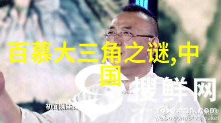 东方神话中的轮回之谜