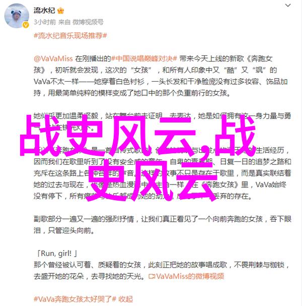 公主与郡主的秘密407事件背后的血腥真相