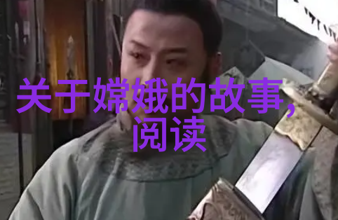 古韵绕梁诸葛亮的锦囊妙计