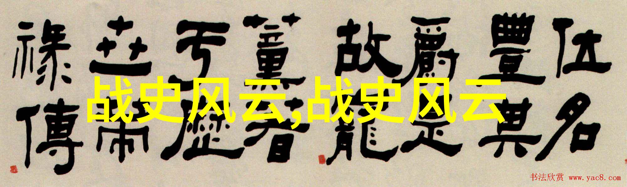 10个让人心跳加速的冷知识准备好被惊醒了吗