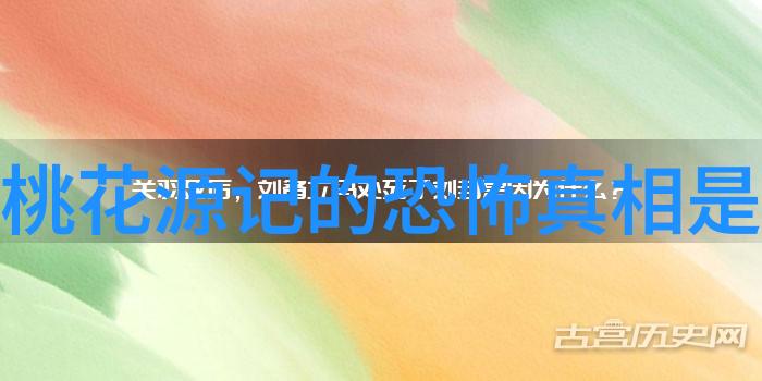 揭秘中国神话从龙凤传说到后土娘娘的故事