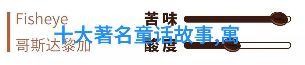 嫦娥奔月的故事中国探月工程成功实现了人类历史上的第一次月球软着陆和样本回收任务