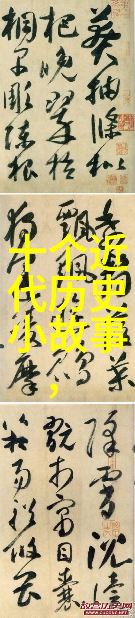 比较与分析追溯人类文明演进之路设计一张完整的世界历史对照表