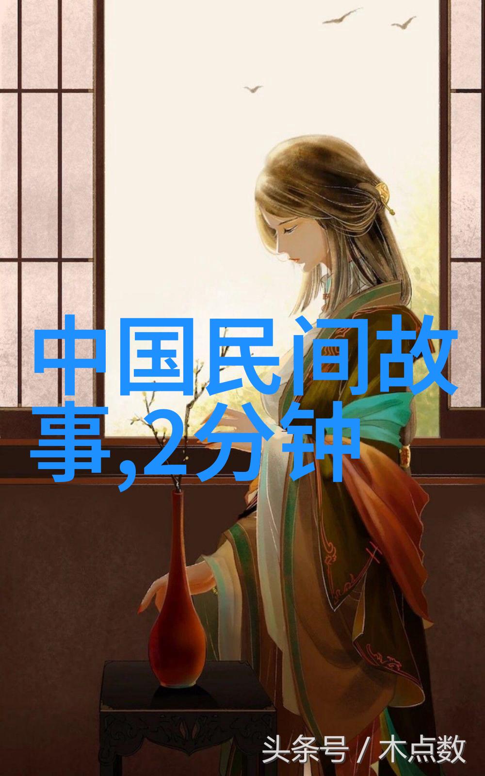 海角封神妈妈视频真相深度探究海角封神妈妈视频真实性质分析