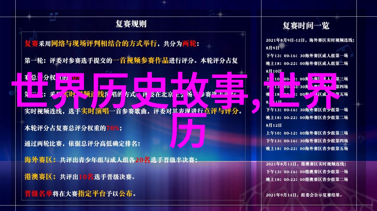 古代瘟神听说过吗它仿佛是那遥远时代的守护者就像牛郎织女传说中的织女一样静静守望着人类的命运让我们一起