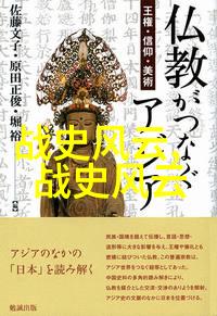 刘邦的野史历史上的农民领袖刘邦背后的秘密生活