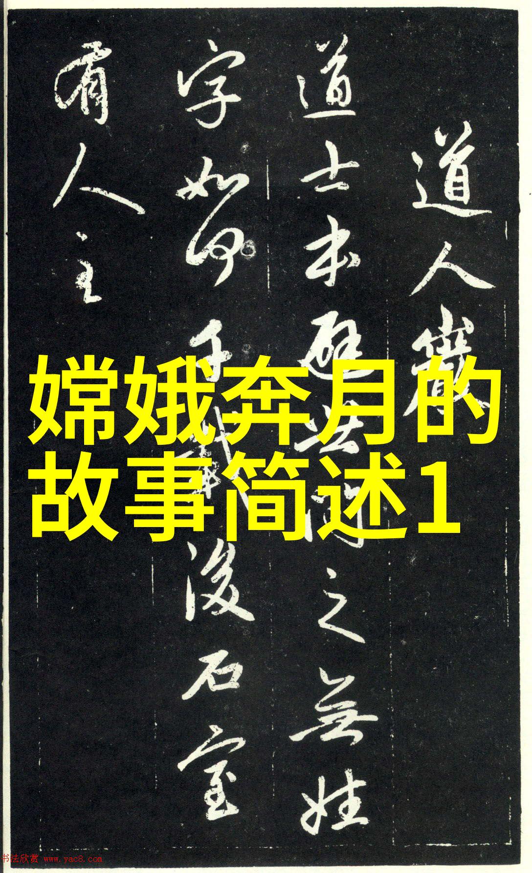 从战国到汉朝史记中的英雄人物探索