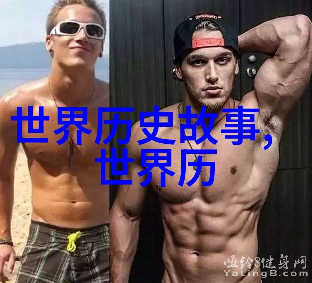 语文课代表的泪水探索大字之谜