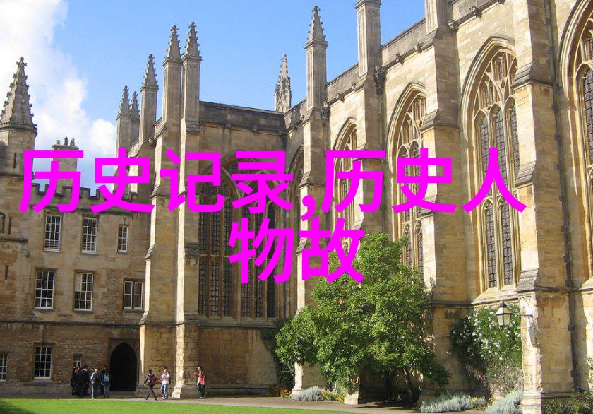 英雄与怪兽100个真实神话故事中哪些角色最令人敬畏