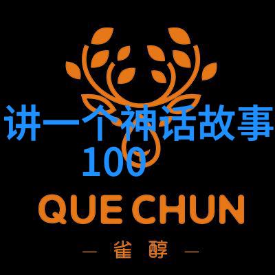 在中国文化中仙侠世界又是怎样的一个概念呢它在哪些故事中体现出来了