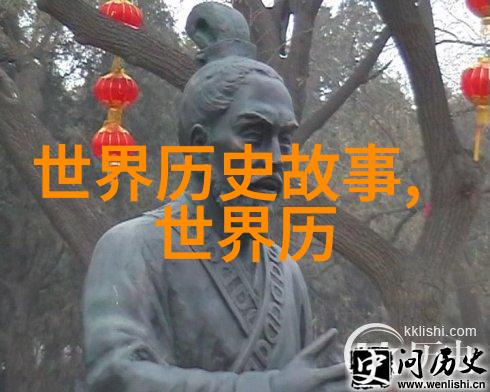 远古的传说我的祖先们的奇幻故事