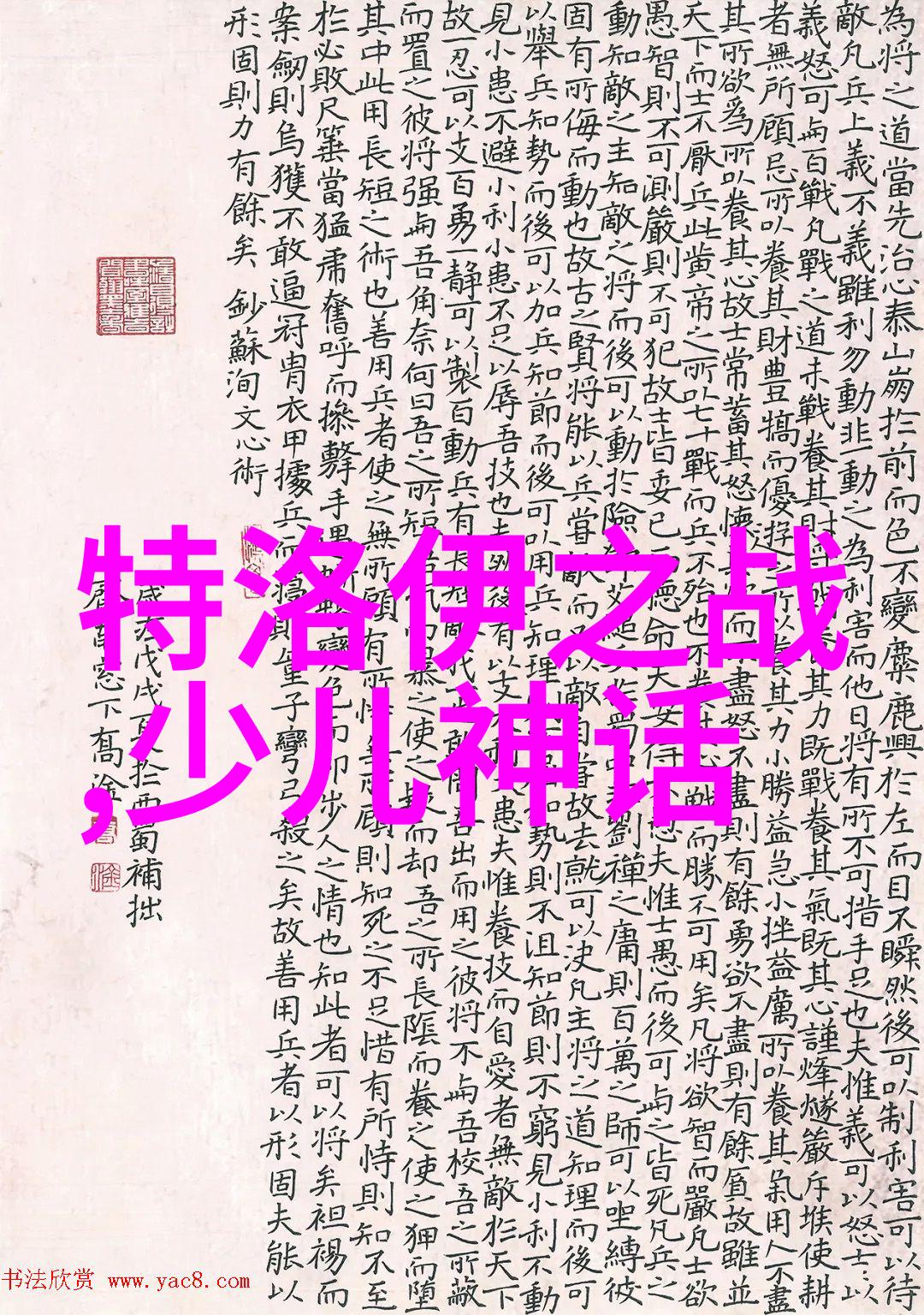 明朝监察司法犹如断桥残梦失之千里令人悼叹