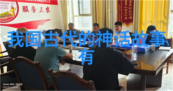 明末辣椒初入中国历届朝代统治时间中并非食用之物