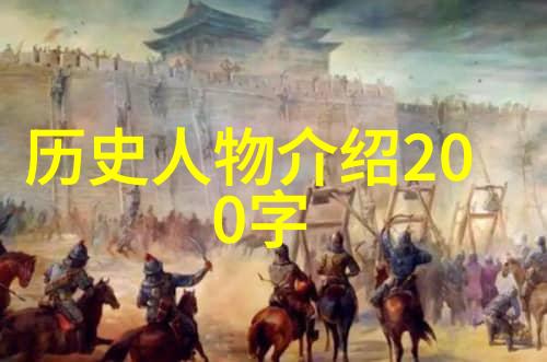 探秘中国神话传说揭秘古代英雄与神祇的奇幻世界