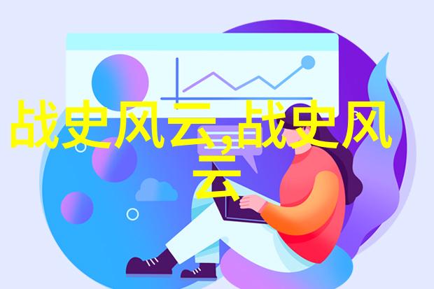 明朝年号表研究