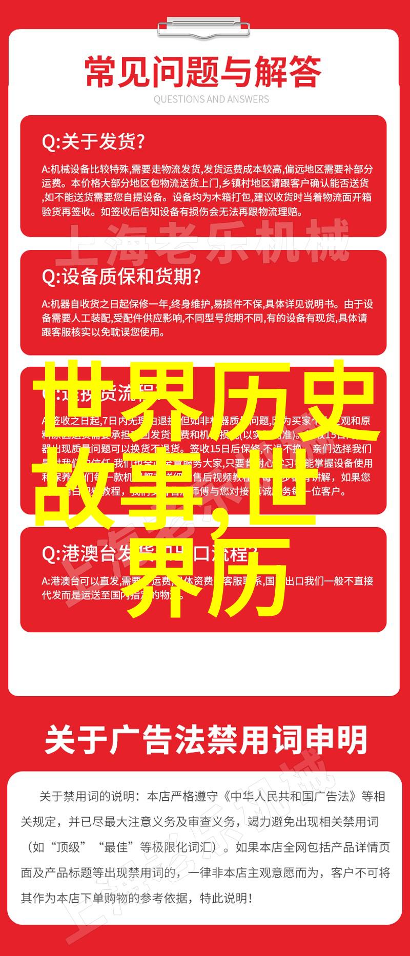 未解之谜历史上的神秘事件背后隐藏了什么