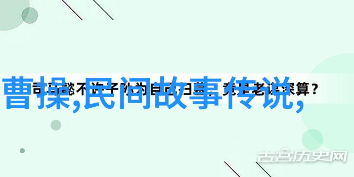 女娲手指织梦谎言中的公主