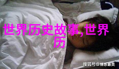 明朝那些事儿读书笔记历史小说评论