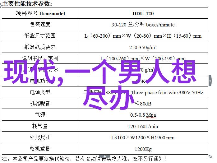 少儿神话故事中常见的智慧女神是谁