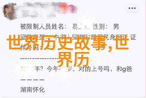 女娲造人的故事天上的那位母娘亲是怎么把我们这些凡人从泥土里捏出来的