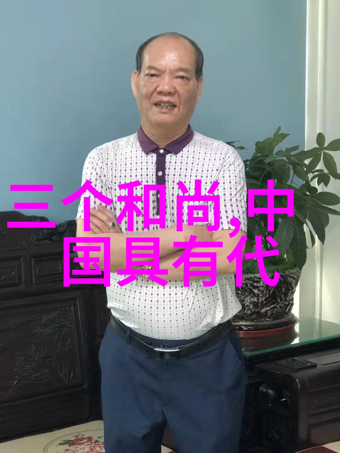 当着全班的面做到高C我的逆袭之路