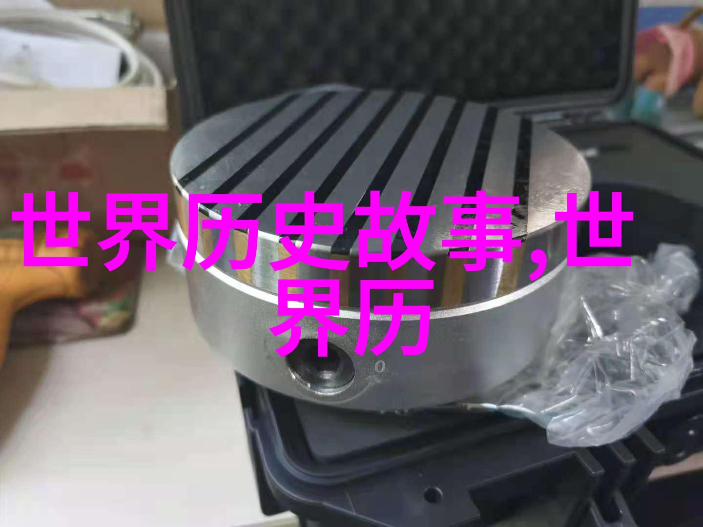 传统文化故事古代龙凤呈祥传统文化中的龙凤象征