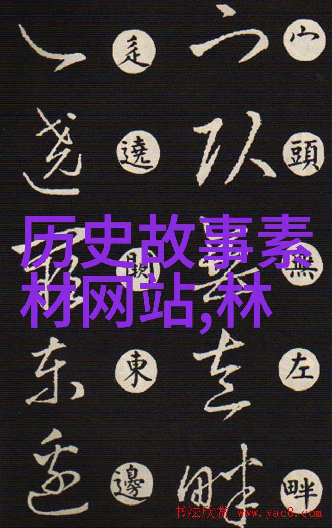 历代名将风流人物岳飞宋江关羽等人的传奇故事