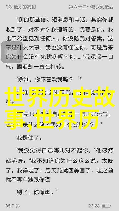 小黏糖的秘密世界叶教授的奇妙研究