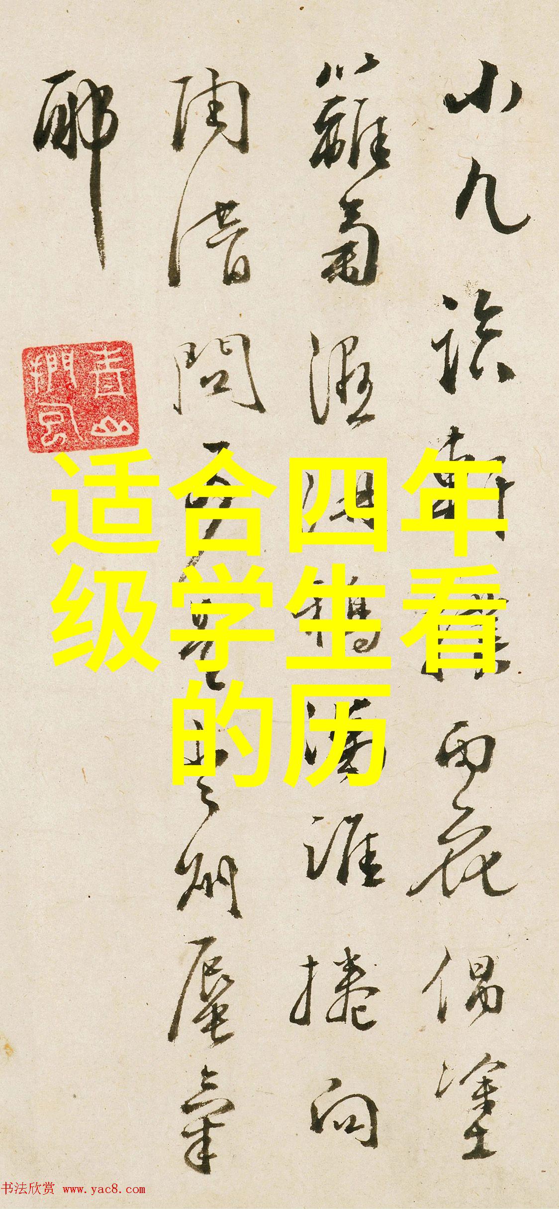 历史的长河古埃及金字塔之谜