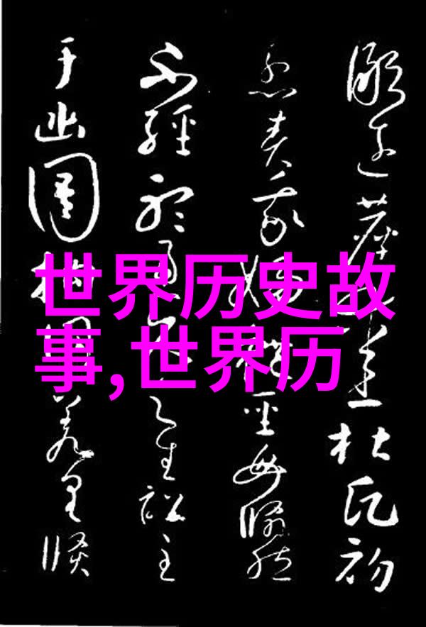 中国经典历史故事100篇100字-从屈原到岳飞中国历史上的忠义英雄