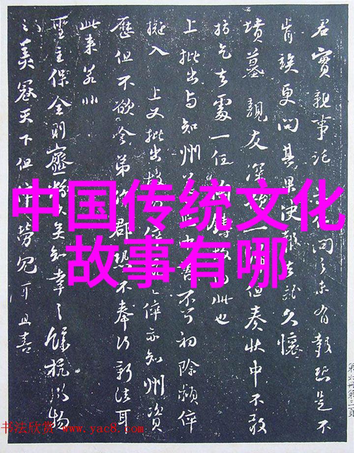 中国神话故事的丰富多彩从古代传说到民间寓意