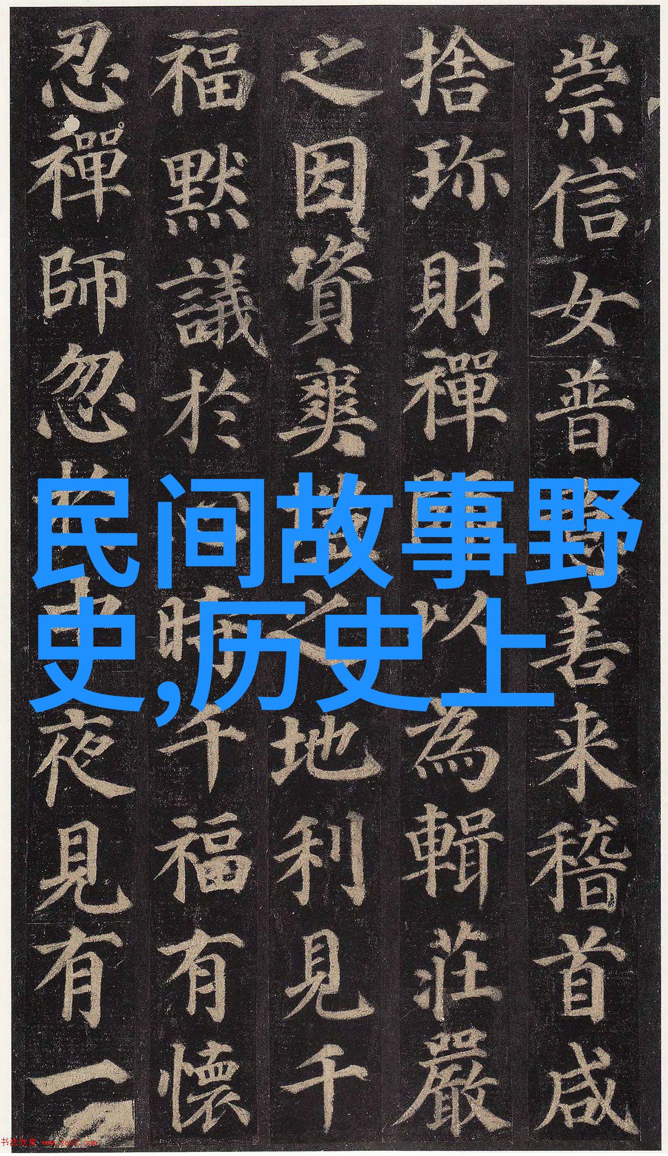 中国古代女权主义者钱穆杨绛等人的文化影响力探究及其在当下社会中的意义讨论